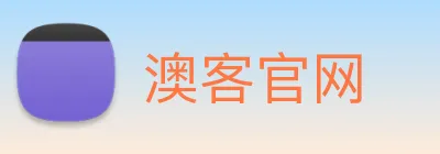 澳客官网 Logo
